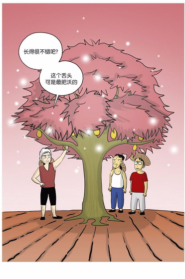 51漫画APP官方下载 - 海量免费高清漫画阅读平台 Hero图