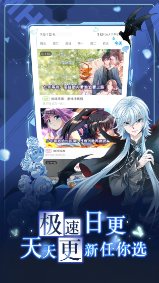 51漫画 - 追更不等待，离线随时看 Hero图